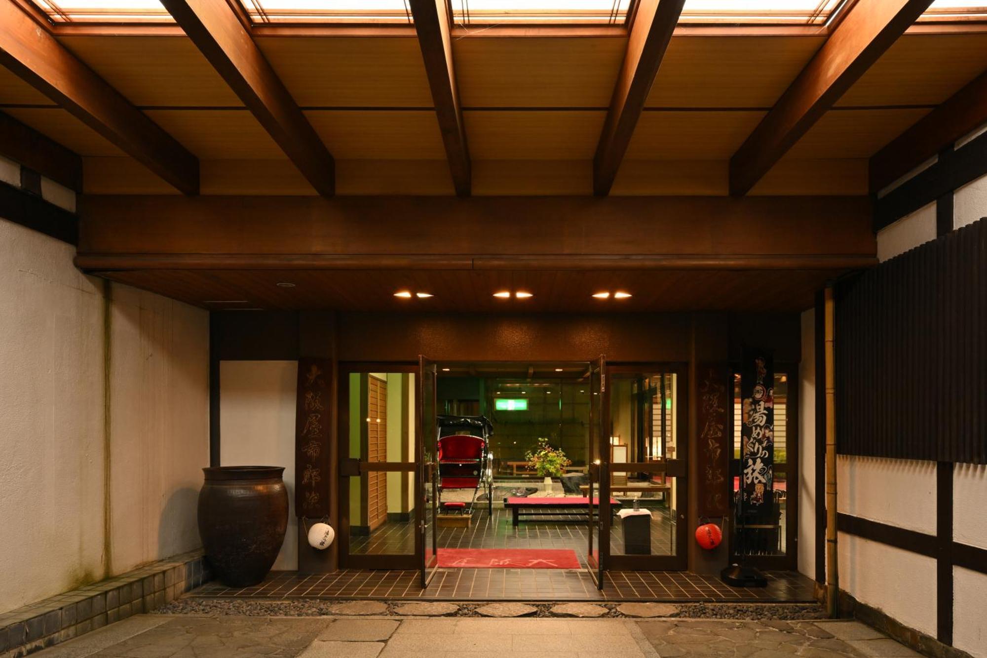 Osakaya Ryokan 쿠사츠 외부 사진